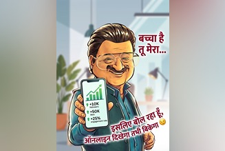 How to Create Viral “Bachcha Hai Tu Mera” Meme Using Gemini AI (2026 Guide)